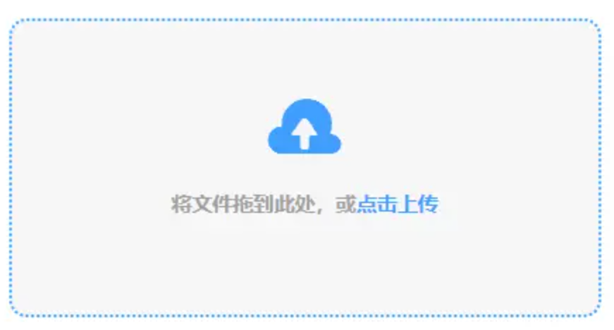 彩投平台首页使用讲解 - 添加文件